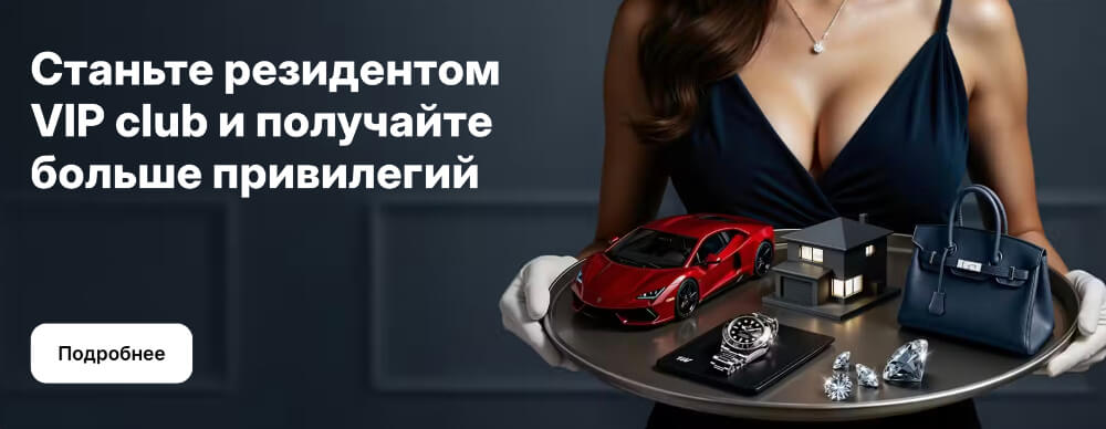Слоты, лотереи и акции